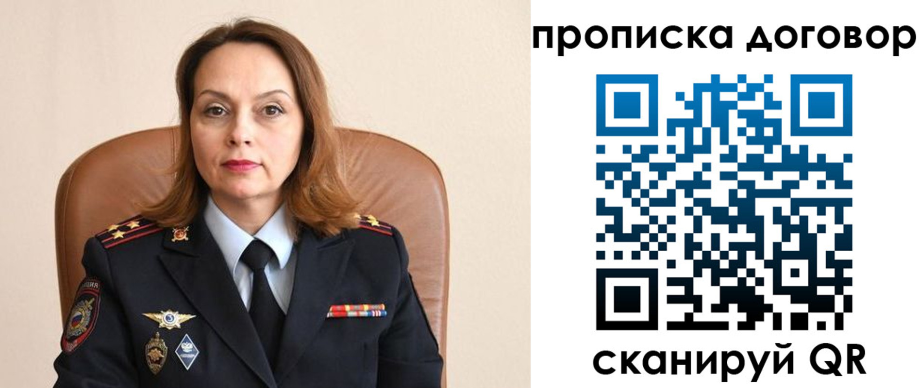 где прописаться в Киреевске