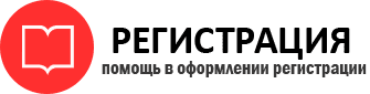 прописка в Киреевске id12575